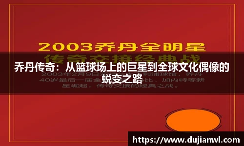 JJB竞技宝